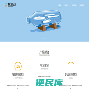 四川乐疯玩网络科技有限公司