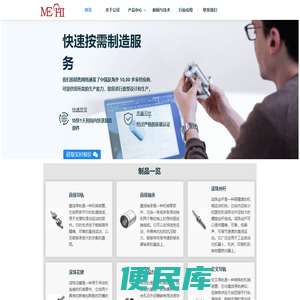 直线导轨