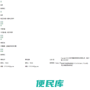 新声官网