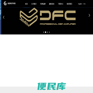 广州创信电子科技有限公司