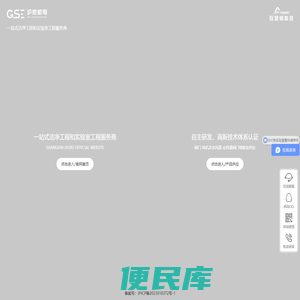 上海沪煦机电工程有限公司