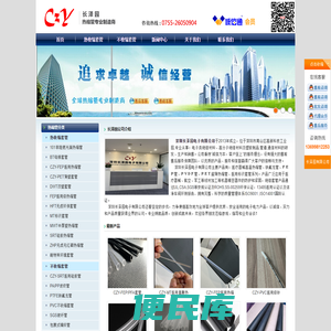 双壁管