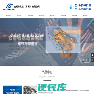 柔性阻燃电缆