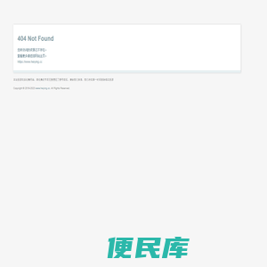 黑鹰电影网