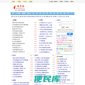 小学作文教学设计,自考试题,考研试题,中小学教育网