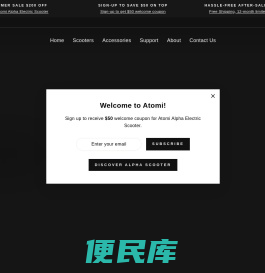 ATOMI
