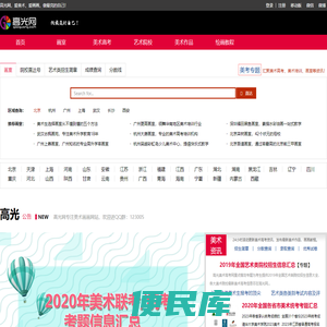 高光网