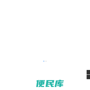 洛迪雅门窗