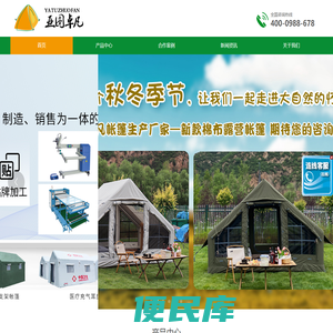 北京亚图卓凡科技发展有限公司