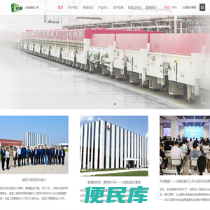 洛阳北玻轻晶石技术有限公司