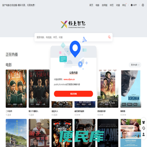 足球体育