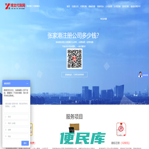 张家港代理记账报税