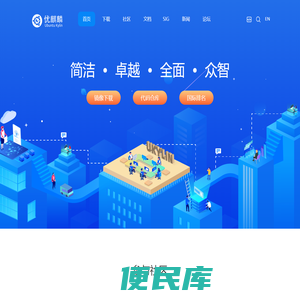 优麒麟