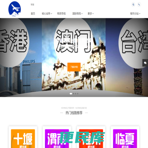 志宏