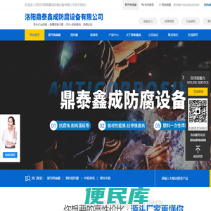 河南塑料储罐