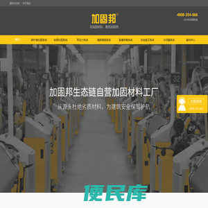 碳纤维布