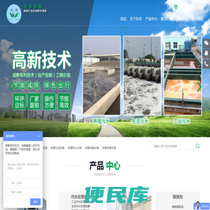 除臭设备
