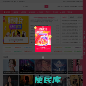 蒲花荟知识网提供生活消费、美妆、抖音、乘车码等知识蒲花知识网