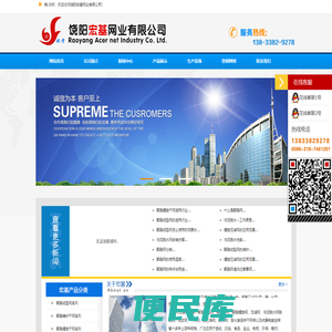 聚酯成型网