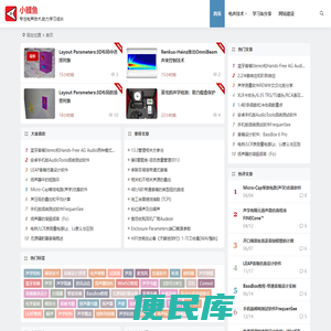 小鲤鱼