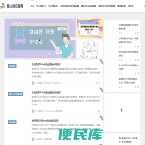 无线路由器
