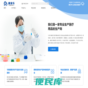 医用外科口罩