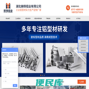 铝型材围栏厂家