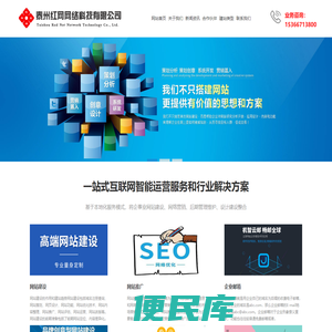 泰州网络公司【泰州网站建设】高端网站设计