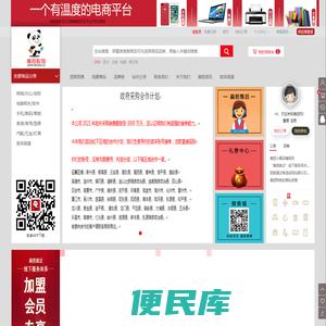 一个有线下服务网络能提供就近服务的平台