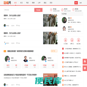 维情网