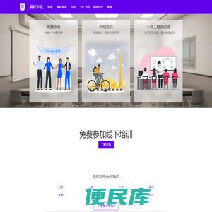 codecademy官网