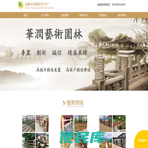 水泥护栏,仿木护栏，河道景区护栏