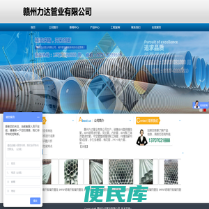 江西克拉管型号