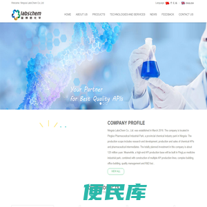Ningxia