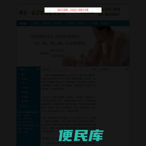箱包、服装、皮革制品销售、青岛娜学工贸有限公司