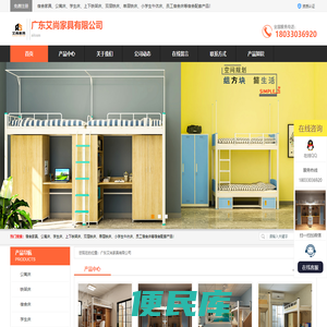学生床,公寓床厂家,上下铺铁床厂家直销