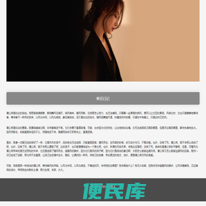 游戏攻略