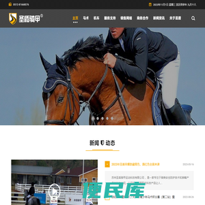 圣盾骑甲