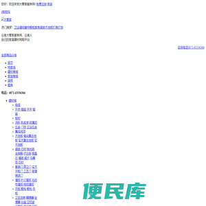 云南大管家服务网,云南大管家,昆明网购建材安装,昆明装修设计,昆明家装建材网购,昆明软装,昆明装修公司,昆明家居网,昆明装修网,云南装修网,昆明水电安装,昆明水电维修