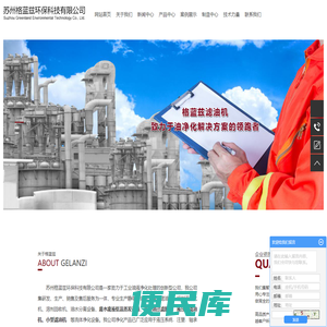 液压油滤油机