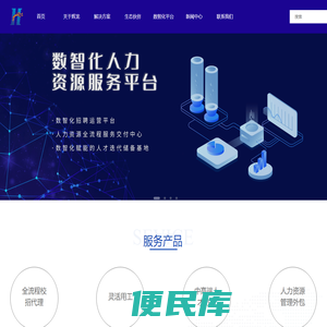 广东辉龙人力资源服务有限公司