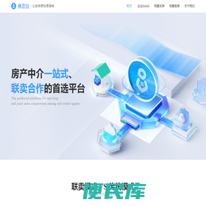 房司仪