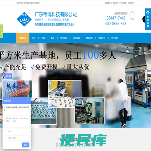 玩具