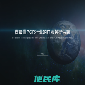 广东牵引信息科技有限公司
