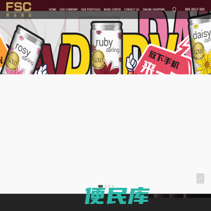 FSC精品酒业