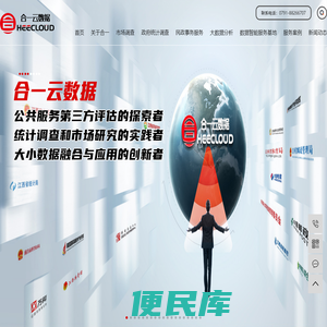 南昌市场调查南昌市场调研南昌第三方评估