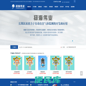 一氧化碳检测仪,氨气检测仪,可燃气体检测仪,甲醛检测仪,二氧化碳检测仪,气体检测仪