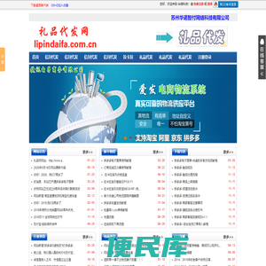 苏州华诺智付网络科技有限公司www.aifakongbao.com