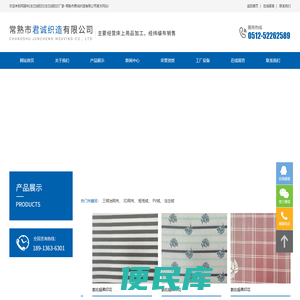 3D复合三明治网眼布