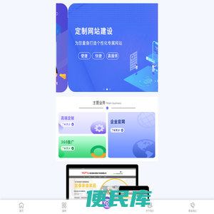 河北山火信息技术有限公司